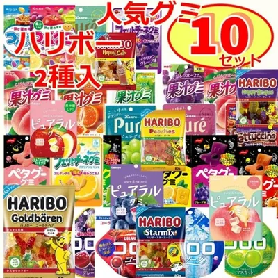 グミ 詰め合わせ ハリボー 2種 10種類 駄菓子 子供の日 ポイント消化 お菓子 果汁 ハード 酸っぱい系 コロロ プレゼント ギフト ばらまき 爆買