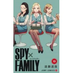 SPY×FAMILY 13 レンタル落ち 中古 コミック Comic