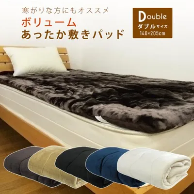 敷きパッド ベッドパッド ダブル 暖かい ボリューム 敷パッド 冬