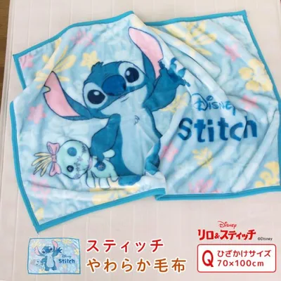 ひざ掛け毛布 毛布 ディズニー スティッチ あったか ブランケット ベビーケット ひざかけ 子供用毛布 お昼寝ケット もうふ 赤ちゃん かわいい Stitch