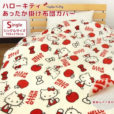 ハローキティ 布団カバー 掛け布団カバー シングル 暖かい フランネル シープボア 毛布にもなる 掛けふとんカバー サンリオ かわいい レトロ