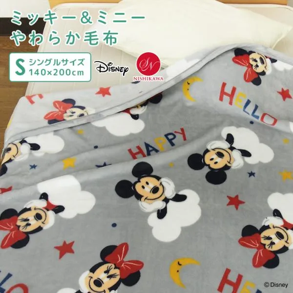 毛布 シングル ディズニー ミッキー ミニー ブランケット もうふ 昭和西川 あったか 暖かい 洗える 大人用 子供用 おしゃれ かわいい Disney