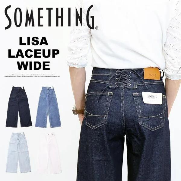 SOMETHING サムシング LISA SEA580 レースアップワイド デニム ジーンズ ストレッチ パンツ 日本製 レディース 送料無料