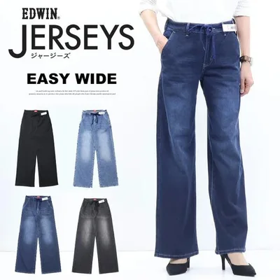EDWIN エドウィン ジャージーズ レディース JWE25 イージー ワイドデニムパンツ ストレッチ ジーンズ 送料無料