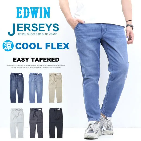 EDWIN エドウィン ジャージーズ クール JME32C イージー テーパード 涼しいジーンズ イージーパンツ デニム ストレッチ COOL メンズ 送料無料