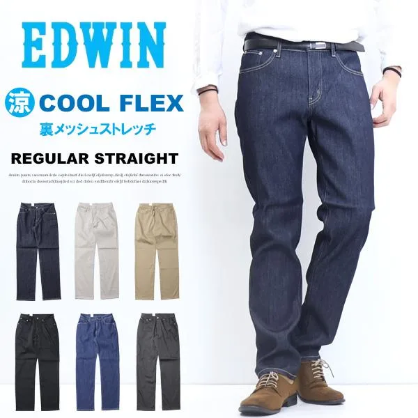 SALE セール EDWIN エドウィン COOL FLEX ECF03 メッシュ レギュラーストレート デニム ジーンズ パンツ メンズ ストレッチ 涼しいパンツ 送料無料