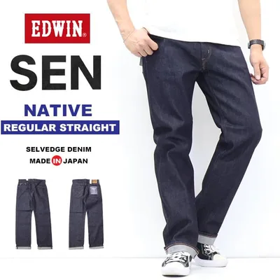 EDWIN エドウィン SEN ESN102 ネイティブオーセンティック ストレート ジーンズ 日本製 赤耳 デニム パンツ セルビッチデニム セルビッジデニム メンズ 送料無料