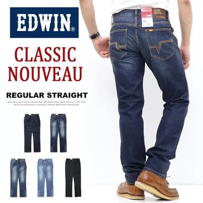 EDWIN エドウイン CLASSIC NOUVEAU ストレッチデニム レギュラーストレート ジーンズ パンツ メンズ SALE セール KU03 送料無料