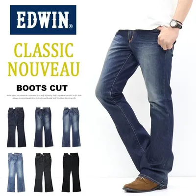 EDWIN エドウイン CLASSIC NOUVEAU ストレッチデニム ブーツカット ジーンズ パンツ メンズ 送料無料 KU01