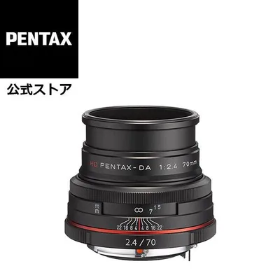 HD PENTAX-DA 70mmF2.4 Limited ブラック(ペンタックス リミテッドレンズ 単焦点レンズ APS-C Kマウント 九秋対応) 安心のメーカー直販
