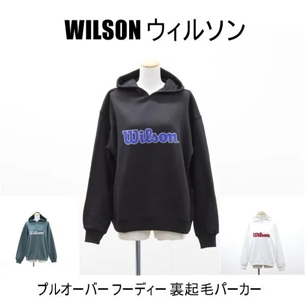 送料無料 アウトレット WILS0N ウィルソン レディース トップス プルオーバー フーディー 裏起毛パーカー 秋冬 #52770 P864 爆買