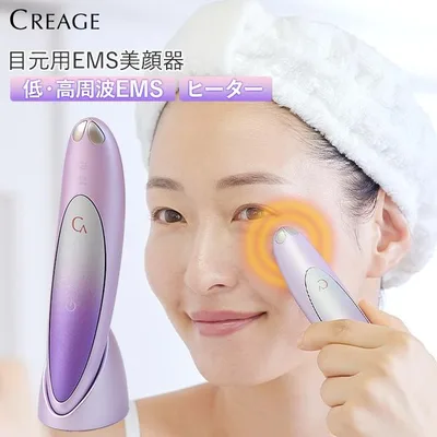 クリアージュ アイリフト プラス YA-MAN アイリフトプラス CR-11 目元美顔器 ハンディ美顔器 EMS 目元 口元 Creage 60s bnm rty