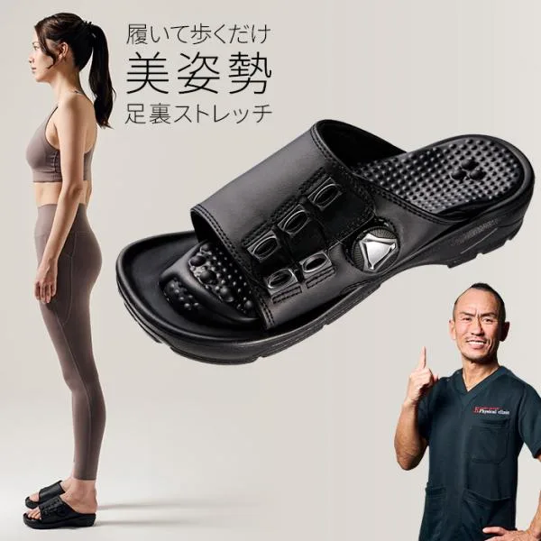 兼子ただし監修 Kaneko stretchサンダルEX ストレッチ サンダル Kaneko サンダル 美姿勢 カネコストレッチサンダル 踵 足裏アーチ RSL発送 rlt bnm