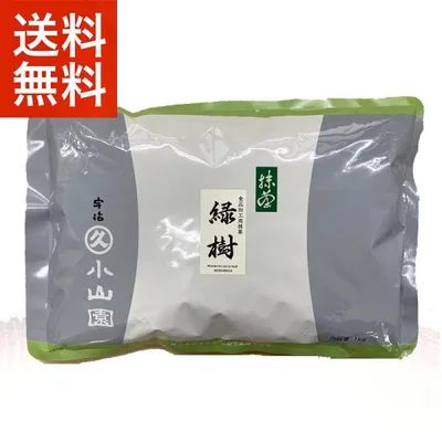 抹茶 宇治 丸久小山園 緑樹 1kg袋(みどりぎ) 製菓 緑茶 粉末 パウダー 抹茶 京都産 日本茶 送料無料