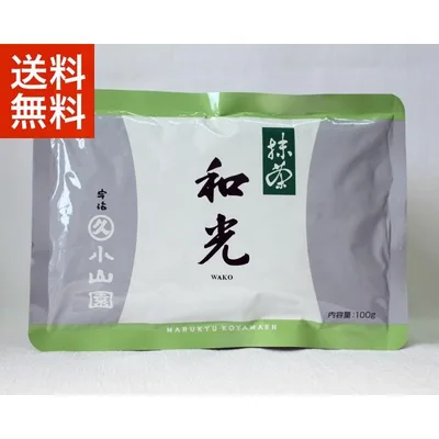 抹茶 宇治 丸久小山園 和光 100g 袋詰(わこう)薄茶 茶道 京都府産 お薄 緑茶 粉末 パウダー ギフト 送料無料