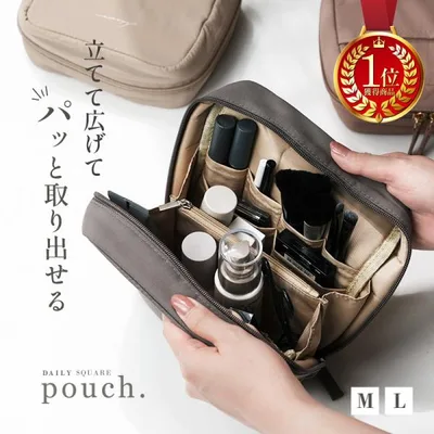 【今使えるクーポン有】【Yahoo1位】化粧ポーチ 撥水 2サイズ 丸洗い 自立型 くすみカラー 14色 コスメ ポーチ 大容量 仕切り 小物入れ 多機能 機能的