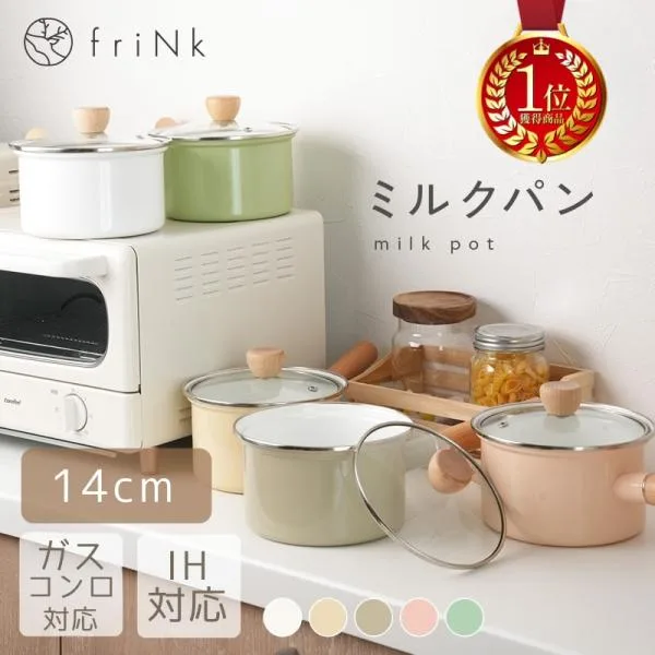 【今使えるクーポン有】【Yahoo1位】ミルクパン ホーロー鍋 片手鍋 ホーロー IH対応 ガス火 直火 14cm 蓋つき ガラス蓋 調理器具 全5色 揚げ物鍋 鍋