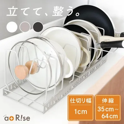 【今使えるクーポン有】フライパン 収納 スタンド 鍋蓋 収納 ラック キッチン 収納 伸縮 シンク下 コンロ下 省スペース 整理 整頓 調理器具 収納 仕切り 鍋