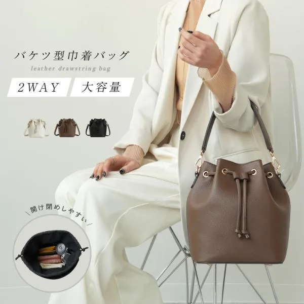 バケツ型巾着バッグ 2way レザー 斜め掛け 黒 大容量 軽量 巾着バッグ ショルダー レディース ショルダーバッグ 大きめ バケツ型 フェイクレザー