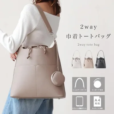 【今使えるクーポン有】A4 巾着 トートバッグ タブレット収納ポケット 2way 大容量 軽量 レディース 通勤 ショルダー ハンドバッグ 自立 高見え トート