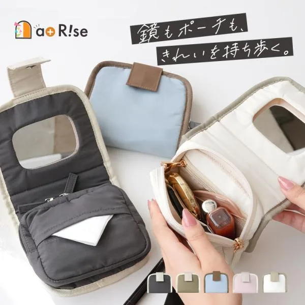 【今使えるクーポン有】化粧ポーチ ミラー付き ポケットティッシュ収納 大容量 メイク直し 撥水 軽量 自立 洗える トラベル ニュアンスカラー おしゃれ 機能的