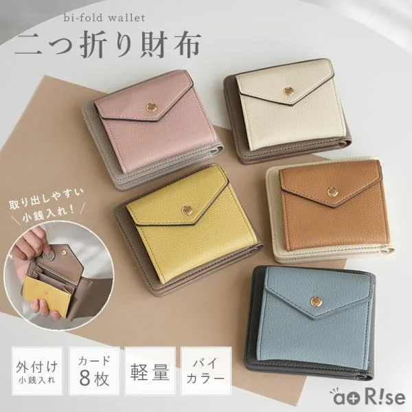 【今使えるクーポン有】★新商品★ 二つ折り財布 レディース 財布 小銭 薄型 お札折らない ミニサイズ バイカラー おしゃれ コンパクト カード収納 使いやすい