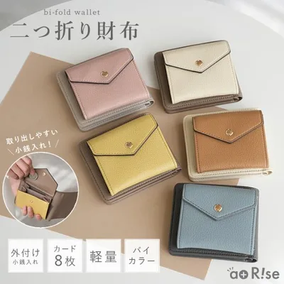 【今使えるクーポン有】★新商品★ 二つ折り財布 レディース 財布 小銭 薄型 お札折らない ミニサイズ バイカラー おしゃれ コンパクト カード収納 使いやすい