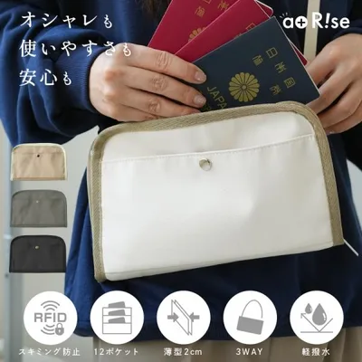 新商品 セキュリティポーチ スキミング防止 軽撥水 海外 旅行 薄型 ウエスト 防犯 ショルダー パスポート 旅行グッズ パスポートケース