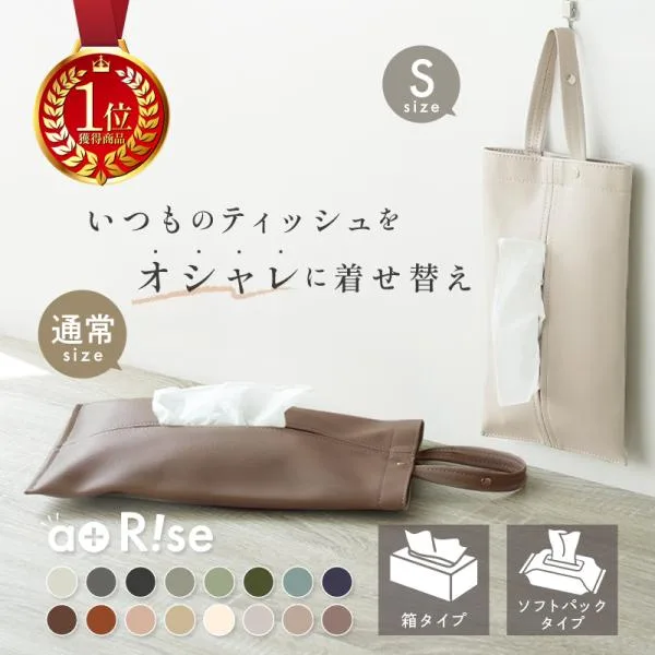 【今使えるクーポン有】【ランキング1位】ティッシュカバー 吊り下げ PU レザー 車 ティッシュケース おしゃれ 壁掛け 北欧 ペーパータオルホルダー 吊り下げ