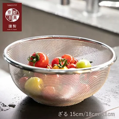 ざる ステンレス 15cm 18cm 21cm ザル 水切り ボウル キッチン用品 調理器具 日本製 おしゃれ ギフト 爆買