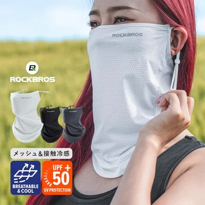 フェイスカバー フェイスマスク LDK掲載 春夏用 メッシュ ネックゲイター 接触冷感 バイク 自転車 スポーツ ロックブロス