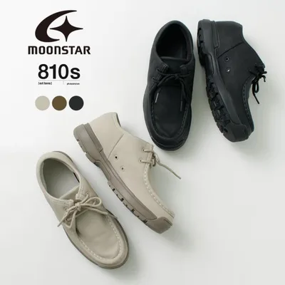 MOONSTAR(ムーンスター) 810s エイトテンス コミュート ET036 / シューズ メンズ レディース ユニセックス モカシン 靴 COMUT