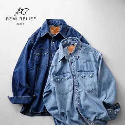 REMI RELIEF(レミレリーフ) 8.5oz デニムウエスタンシャツ ノコギリ型フラップ ユーズド / メンズ 長袖 日本製 ワークシャツ