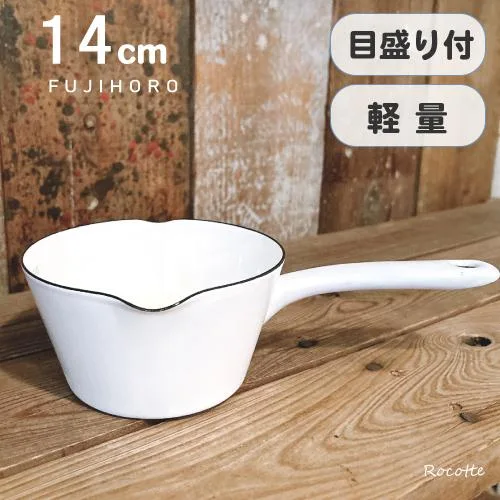 富士ホーロー ミルクパン IH 直火 目盛付き IH 片手鍋 14cm 小さい おしゃれ 計量 軽い N-14M