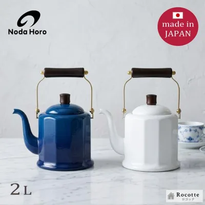 野田琺瑯 ケトル やかん おしゃれ 日本製 ホーロー 縦型 IH 直火 ガス ロイヤルクラシックケトル 2L ギフト ラッピング