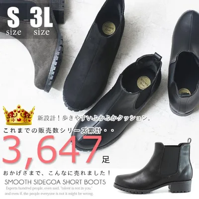 【訳アリ価格】サイドゴア ブーツ ショートブーツ シンプル ハイカット チェルシーブーツ kk-6124