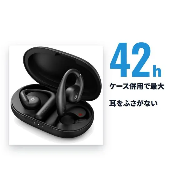 Anker Soundcore AeroFit _ アンカー エアロフィット オープンイヤー ワイヤレス イヤホン Bluetooth5.3 IPX7防水 最大42時間 マルチポイント ブラック
