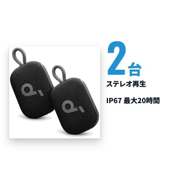Anker Soundcore ブラック _ Select 4 Go 2個セット Bluetoothスピーカー アンカー サウンドコア ポータブル IP67防水 最大20時間 ステレオ