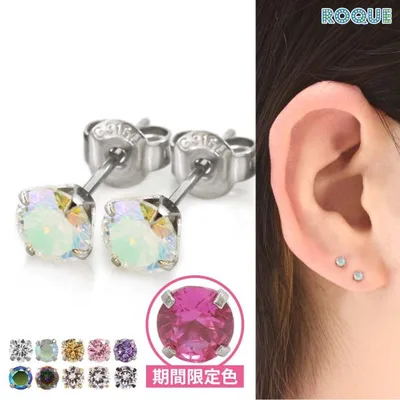 (2個売り・両耳用)可愛いピアス サージカルステンレス ピアス 医療用ピアス CZ 金属アレルギー 対応 ピアス 医療用ステンレス つけっぱなし(オマケ革命)