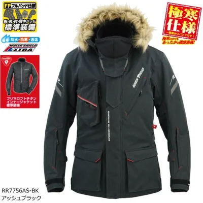 サイズ交換可能 ラフアンドロード RR7756AS-BK WSプリマロフト(R)ポーラージャケットFP (アッシュブラック) ウィンター 極寒仕様 プロテクター・インナー付属