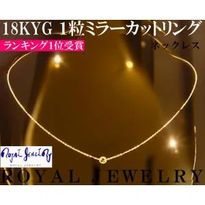 18金 k18 18k ネックレス レディース ゴールド 1粒 女性 彼女 嫁 妻 娘 14kgfチェーン クリスマス プレゼント ギフト 記念日