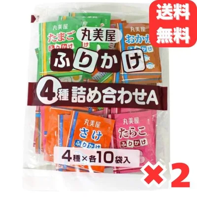 丸美屋フーズ 業務用 ふりかけ 4種詰め合わせA (2.5g×40食入) ×2袋 おにぎり ご飯のお供 お弁当 小袋 使い切り 丸美屋 のりたま さけ おかか たらこ 送料無料
