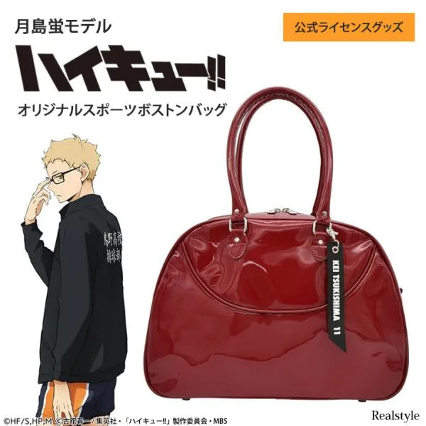 ハイキュー!! オリジナルスポーツボストンバッグ 月島蛍モデル ハンドバッグ 軽量 ボストンバッグ 烏野高校 アニメ キャラクター 推し活 グッズ