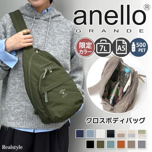 アネログランデ anello GRANDE ボディバッグ MOIST A5 クロスボディ ワンショルダー 大容量 斜めがけ おしゃれ GTM0314 軽い レディース メンズ ブランド 爆買