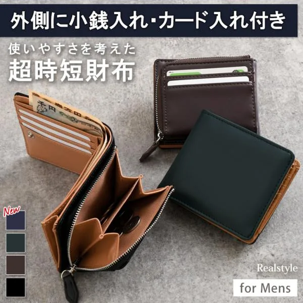 財布 メンズ 二つ折り L字ファスナー 小銭入れあり 外側 大容量 中仕切りあり 小さい お札2か所 使いやすい コンパクト 外付け カードケース 多い 紳士 時短