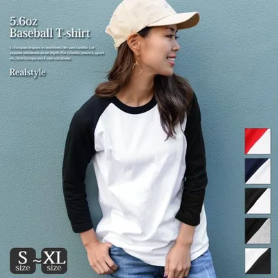Tシャツ レディース メンズ 長袖 男女兼用 トップス ティーシャツ 7分袖 tシャツ ロンt カットソー 無地 シンプル ラグラン インナー