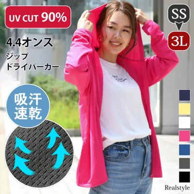 パーカー UVカット メンズ レディース 吸汗速乾 ドライ 夏 秋 長袖 ジャージ 上 大きいサイズ 紫外線カット トップス ラッシュガード 薄手 メッシュ 羽織り 羽織