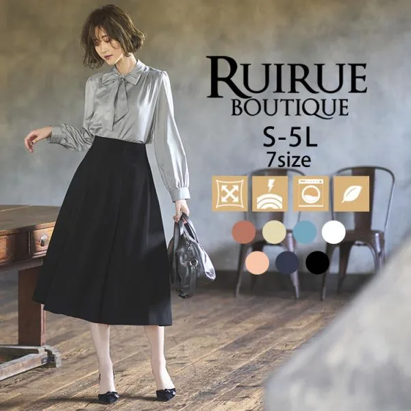 レディース フレアスカート ボトムス 洗える 多機能 オフィスカジュアル きれいめ 上品 通勤 服装 ミセス 50代 40代 30代 春 夏 秋 大きいサイズ 大人 おしゃれ