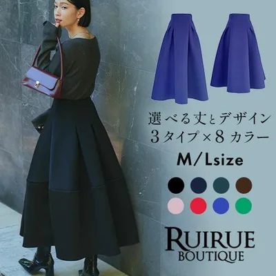 レディース ロングスカート フレアスカート コクーンスカート ボトムス オフィスカジュアル きれいめ 上品 通勤 服装 ミセス おしゃれ ウエストゴム ストレッチ