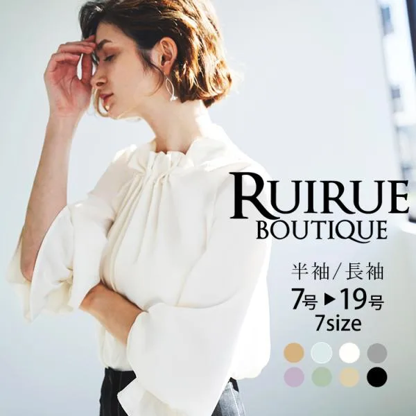 レディース 夏コーデ 長袖ブラウス トップス シャツ オフィスカジュアル 通勤 50代 40代 30代 ミセス 女性 服装 スーツ インナー 大人 おしゃれ きれいめ パール